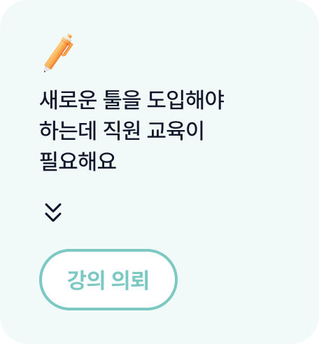 이런 고민 3