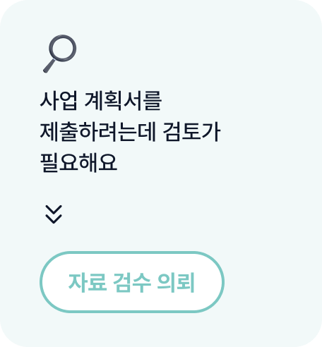 이런 고민 5