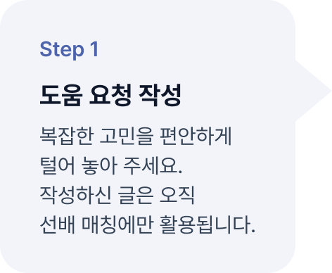 진행 단계 1