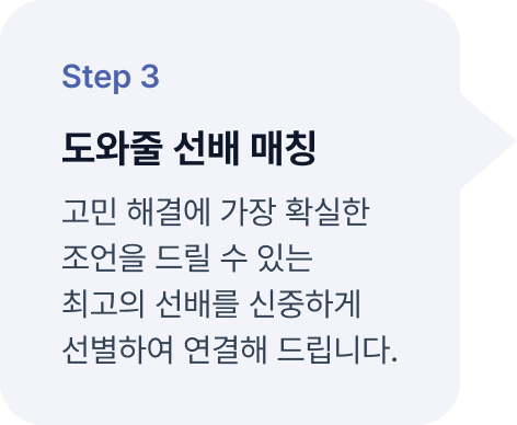 진행 단계 3